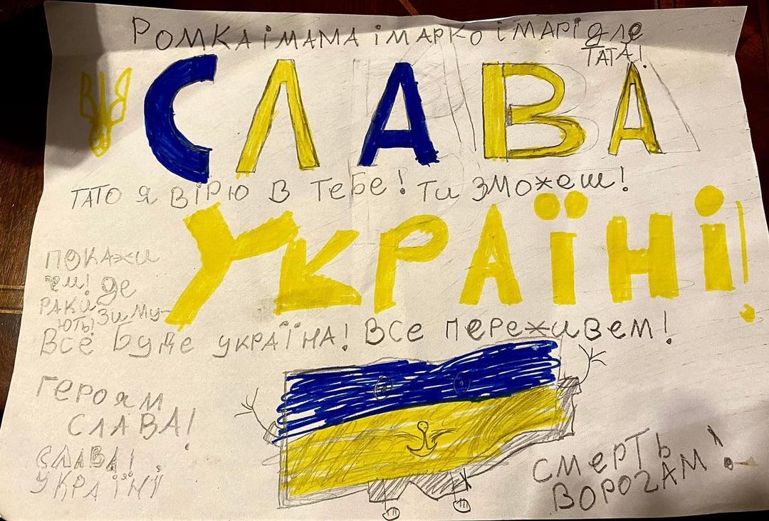 "Тату, я вірю в тебе": Тарас Тополя показав зворушливий подарунок від дітей