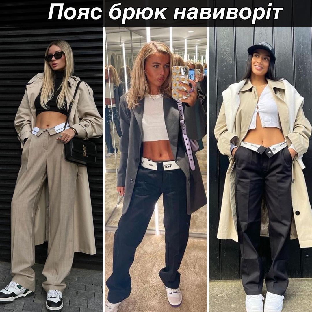 Найдивніші модні тренди 2022: як це носити (фото)