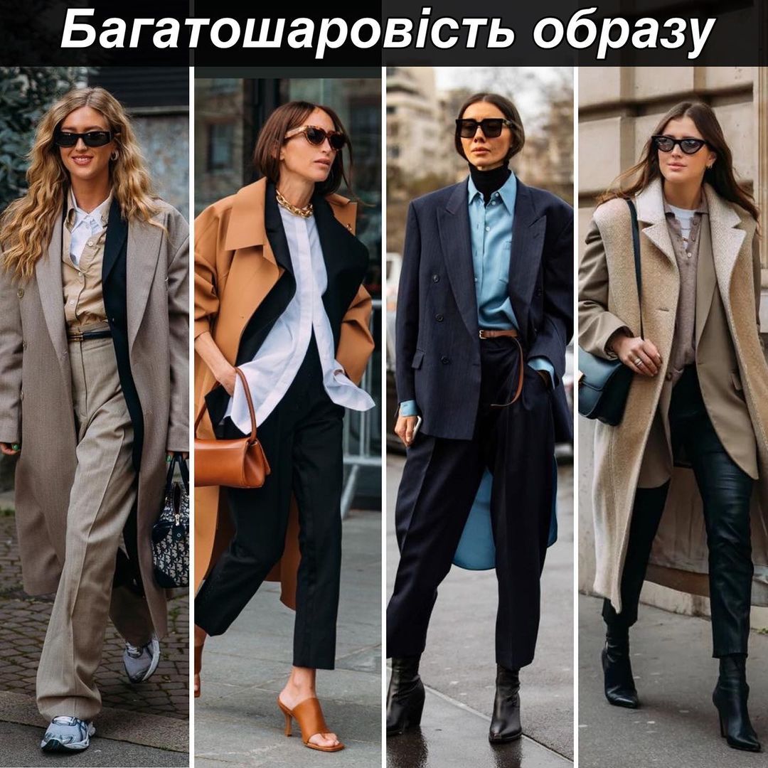 Найдивніші модні тренди 2022: як це носити (фото)