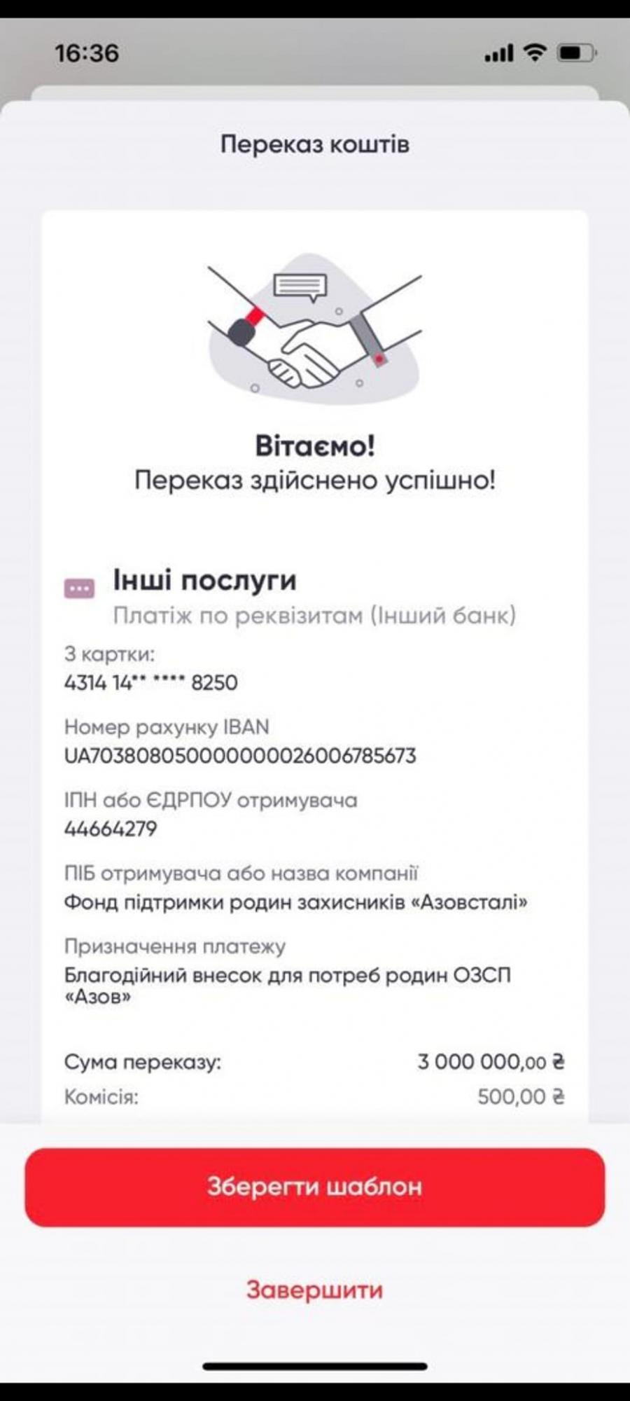 Захисник Маріуполя Діанов передав зібрані йому гроші дітям: сума вражає