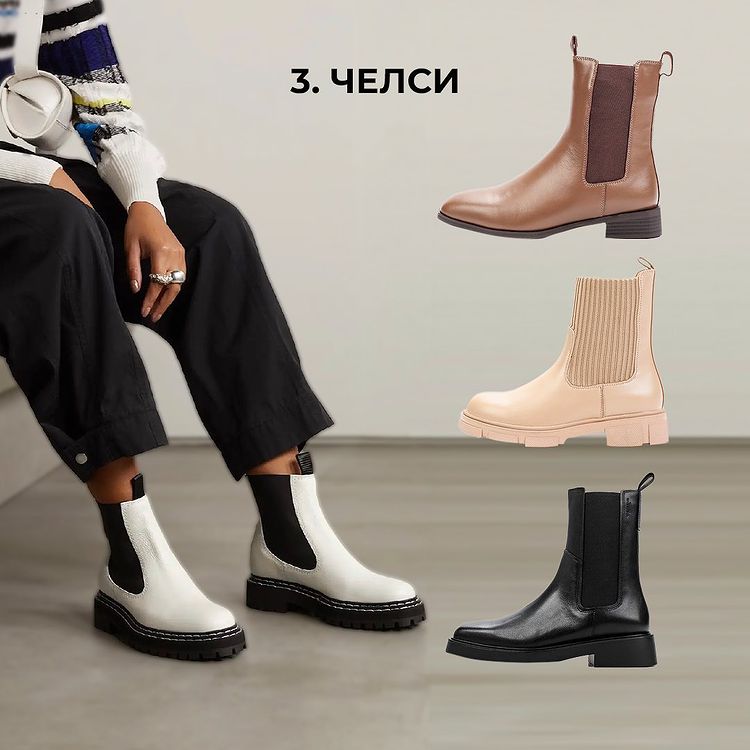 Час викидати старе взуття! Андре Тан показав, які чоботи носити взимку 2022-2023