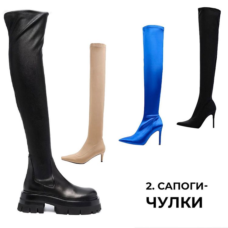 Час викидати старе взуття! Андре Тан показав, які чоботи носити взимку 2022-2023