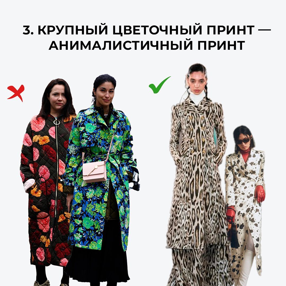 Забудьте про такі пуховики! Андре Тан показав наймодніший верхній одяг 2022-2023