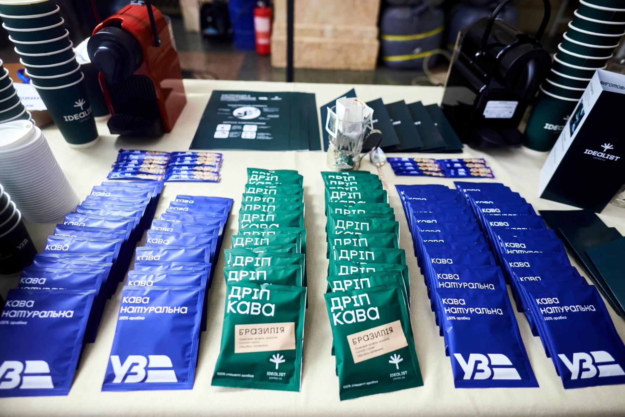 Укрзалізниця поповнила смаколиками меню та повернула "легендарні" аксесуари (фото)