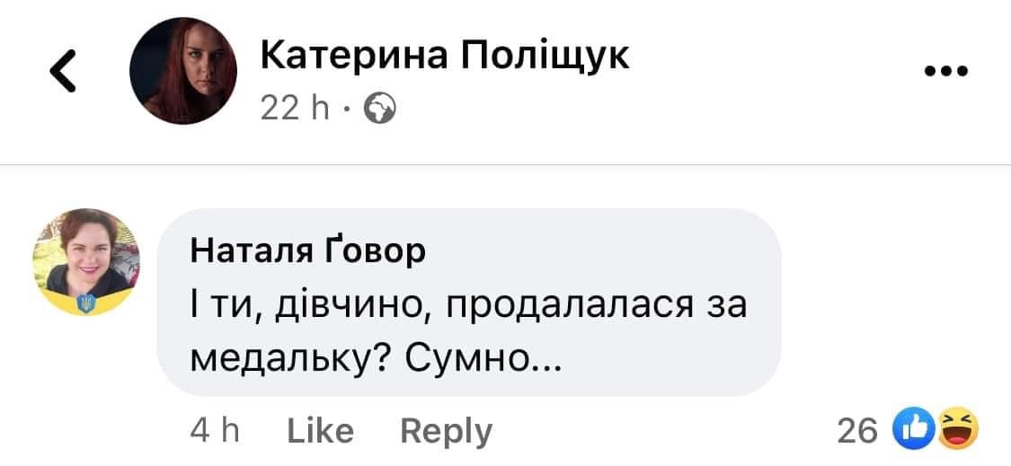 "Пташку" з Азовсталі заблокували в Instagram через нагороду від Президента