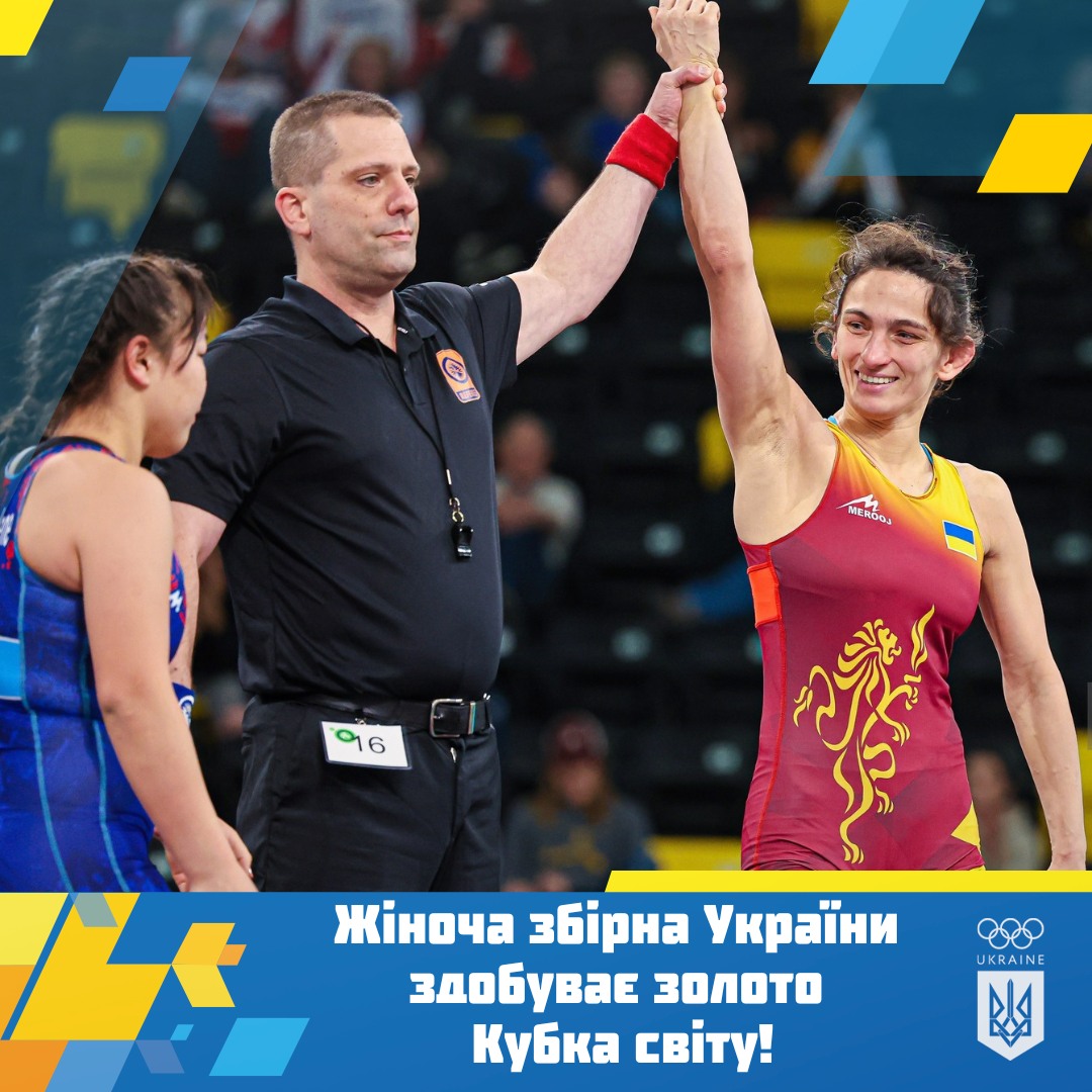 Наші попереду: жіноча збірна України вперше здобула Кубок світу з боротьби