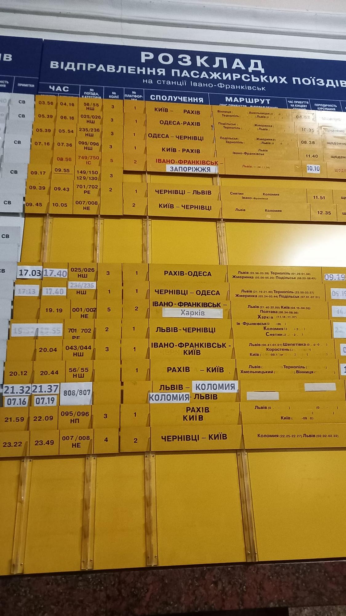 На вокзалі Івано-Франківська спростили життя пасажирам: про що йдеться