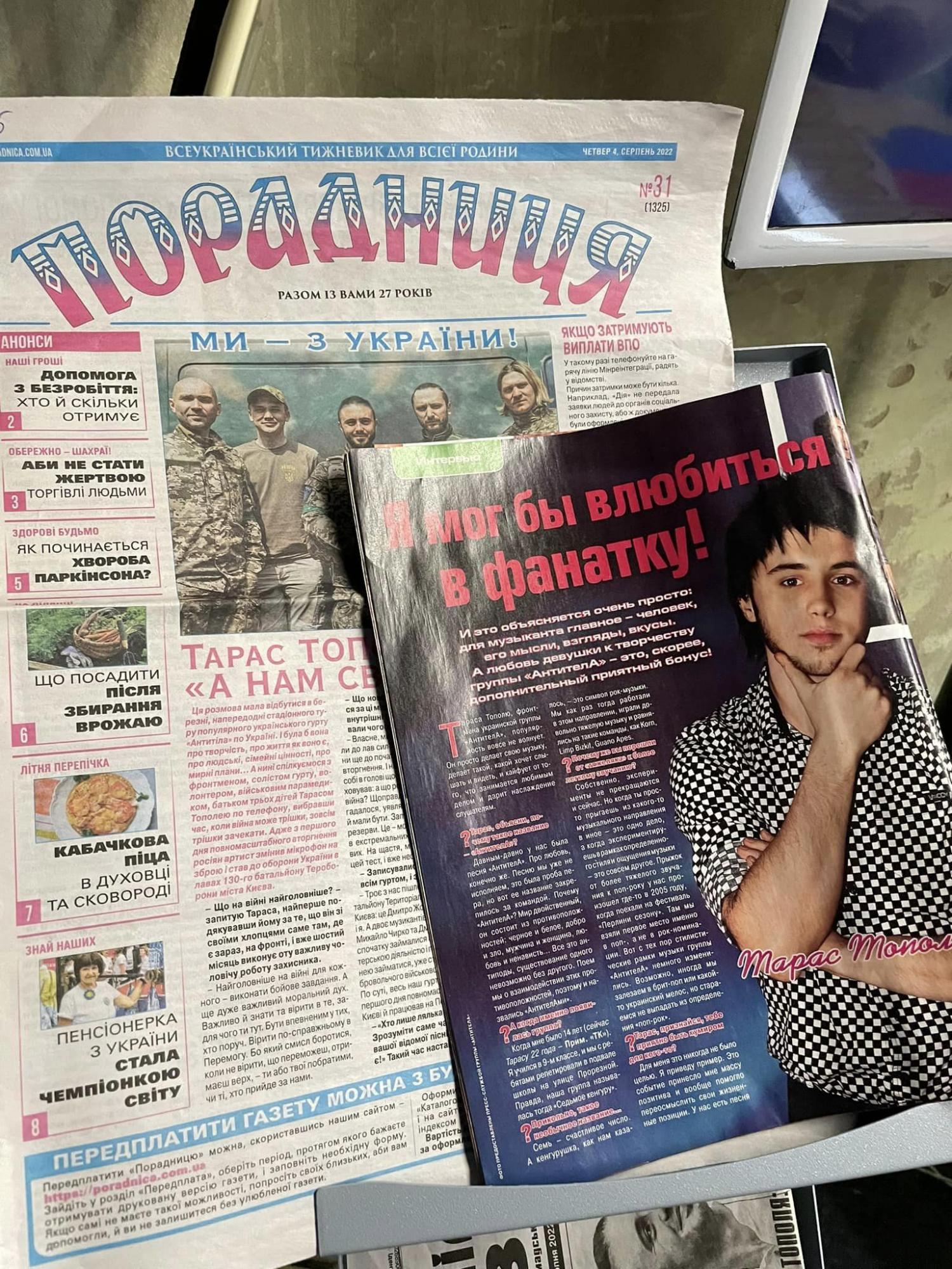 Тарас Тополь открыл музей группы "Антитіла": что там можно увидеть