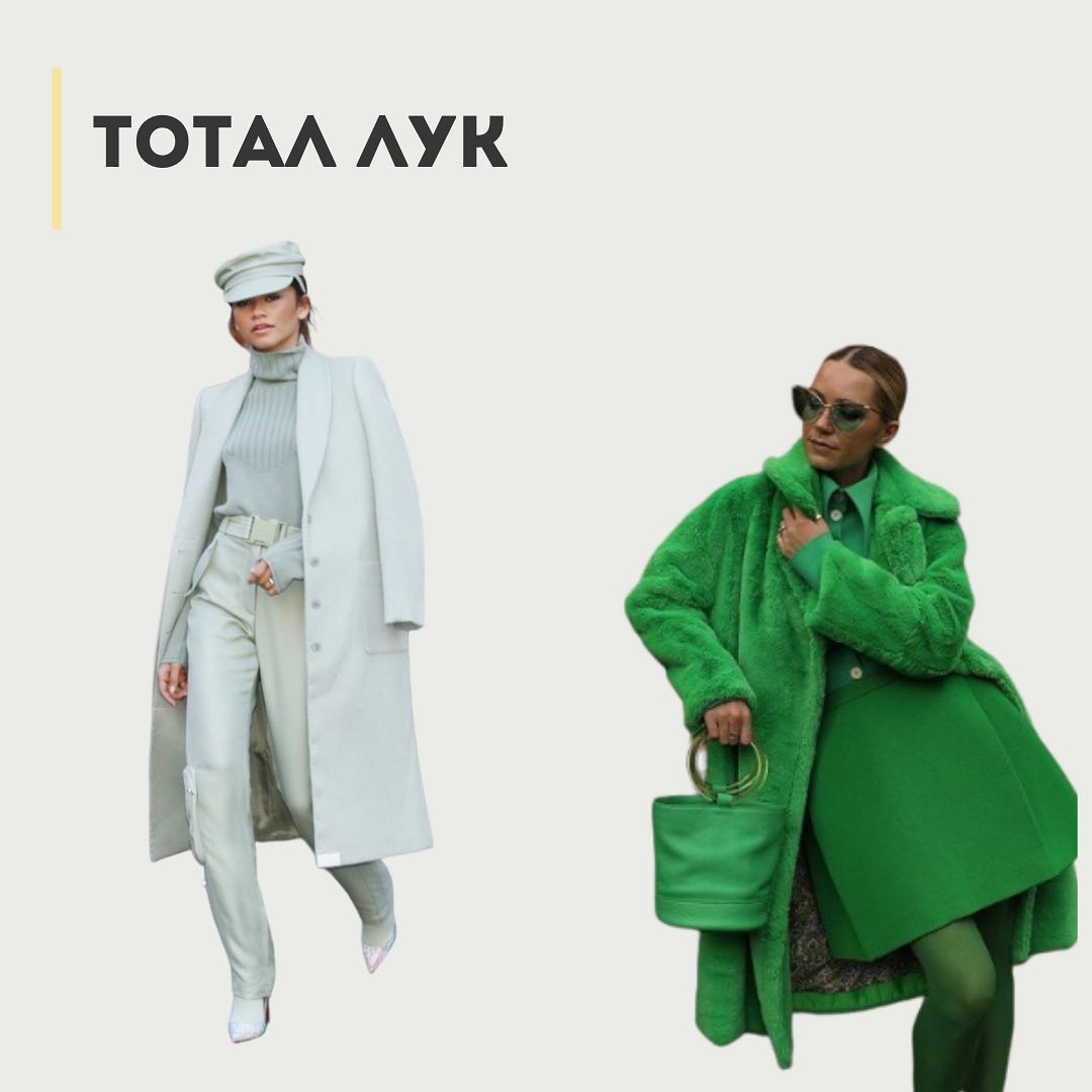 Андре Тан підбив модні підсумки 2022 року: які образи стали найпопулярніші