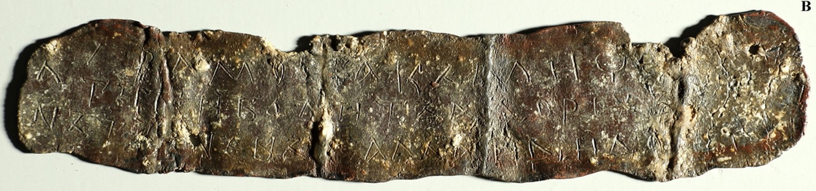 Вчені розшифрували давньоруську грамоту ХІІ століття: що там написано