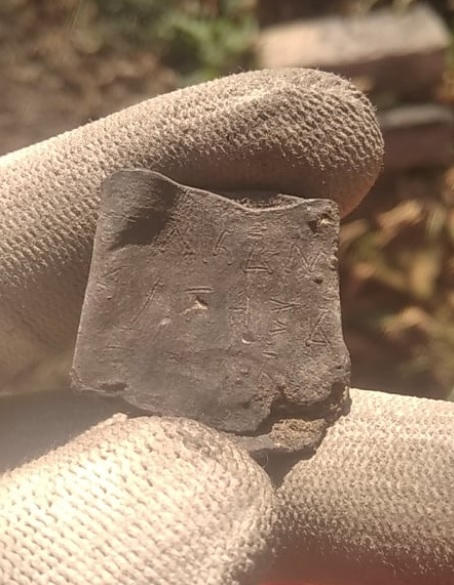 Вчені розшифрували давньоруську грамоту ХІІ століття: що там написано