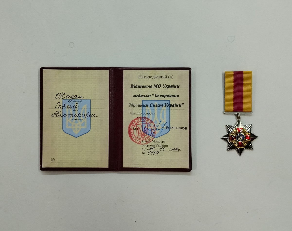 "Служу українському народу". Сергій Жадан вступив до лав ЗСУ