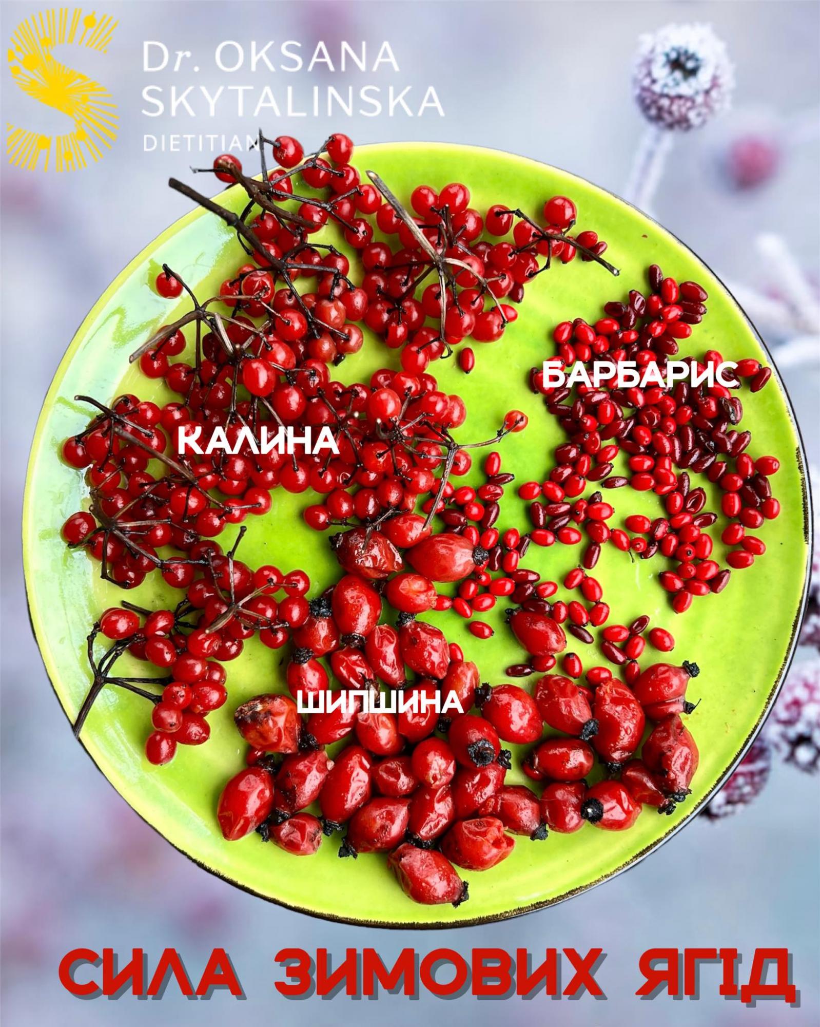 Названы наши украинские продукты, которые делают нас устойчивыми к болезням