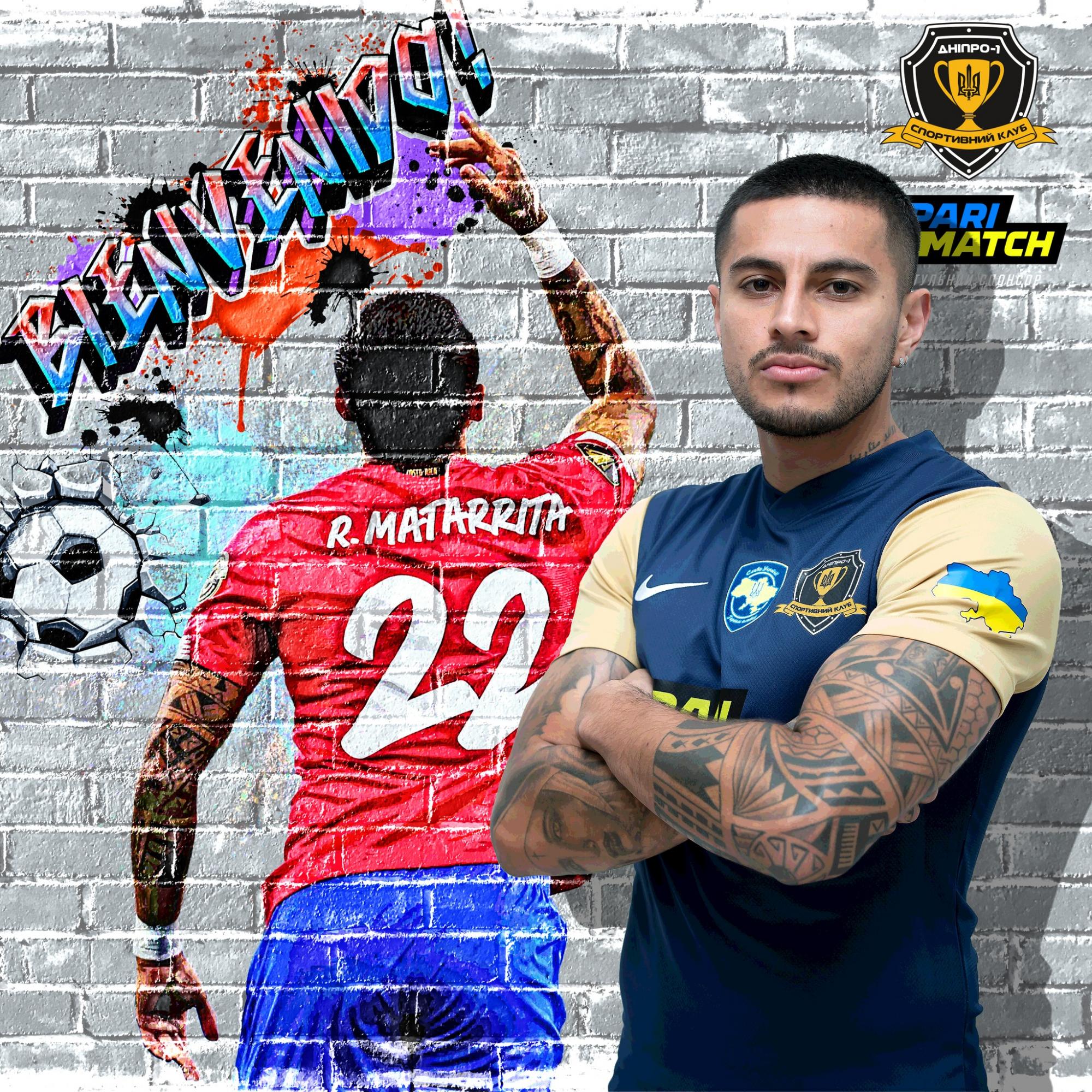 Лідер УПЛ оголосив про перехід учасника ЧС-2022