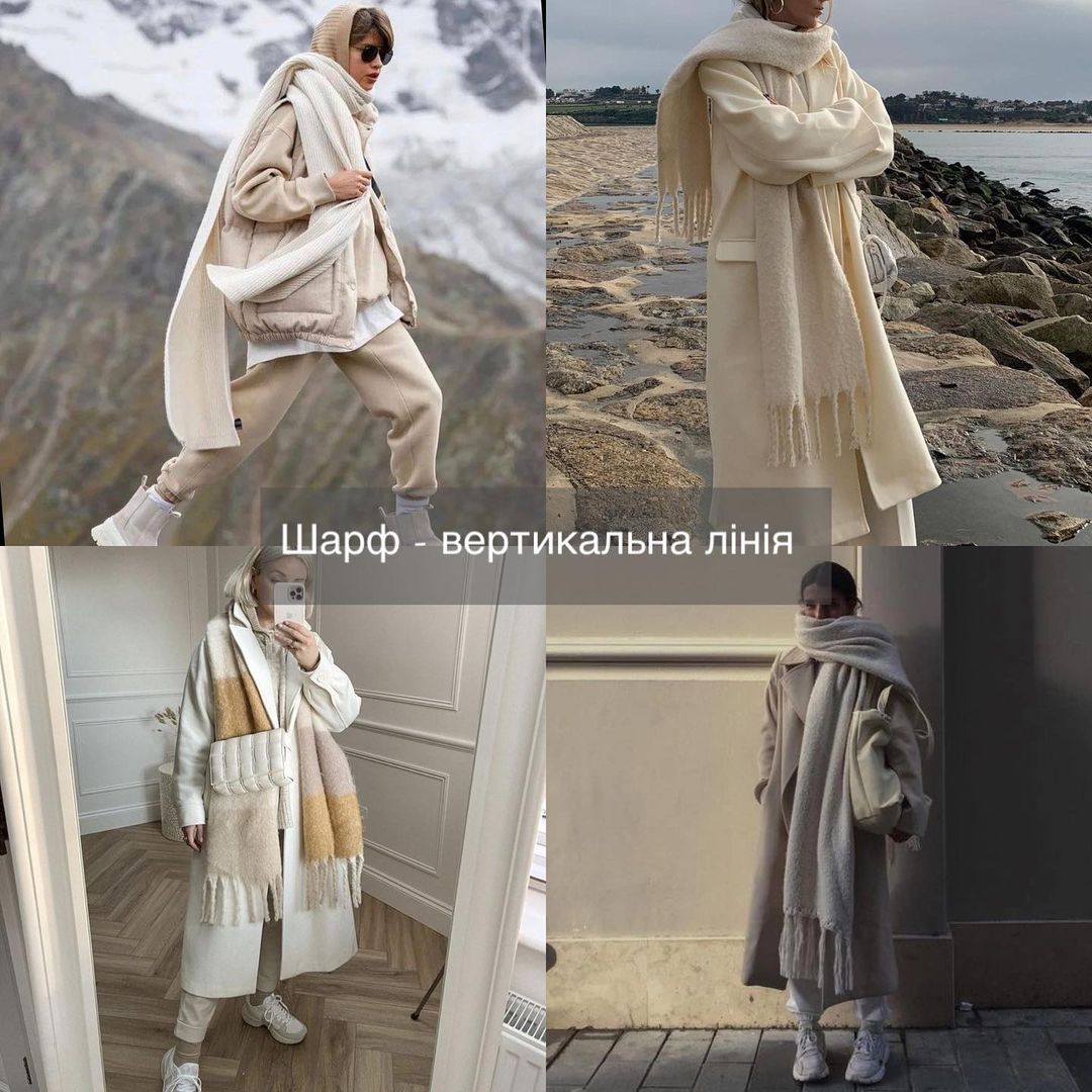 Як носити біле взимку і не виглядати смішно: фотоприклади від стилістки