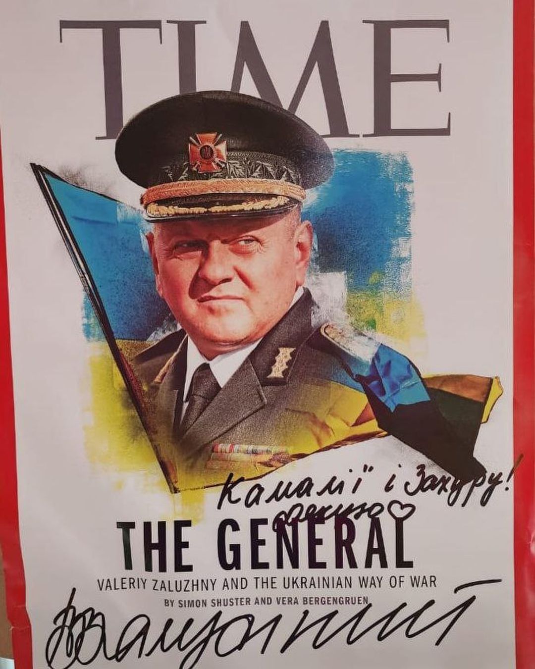 Камалія похвалилася подарунком від Валерія Залужного: про що мова