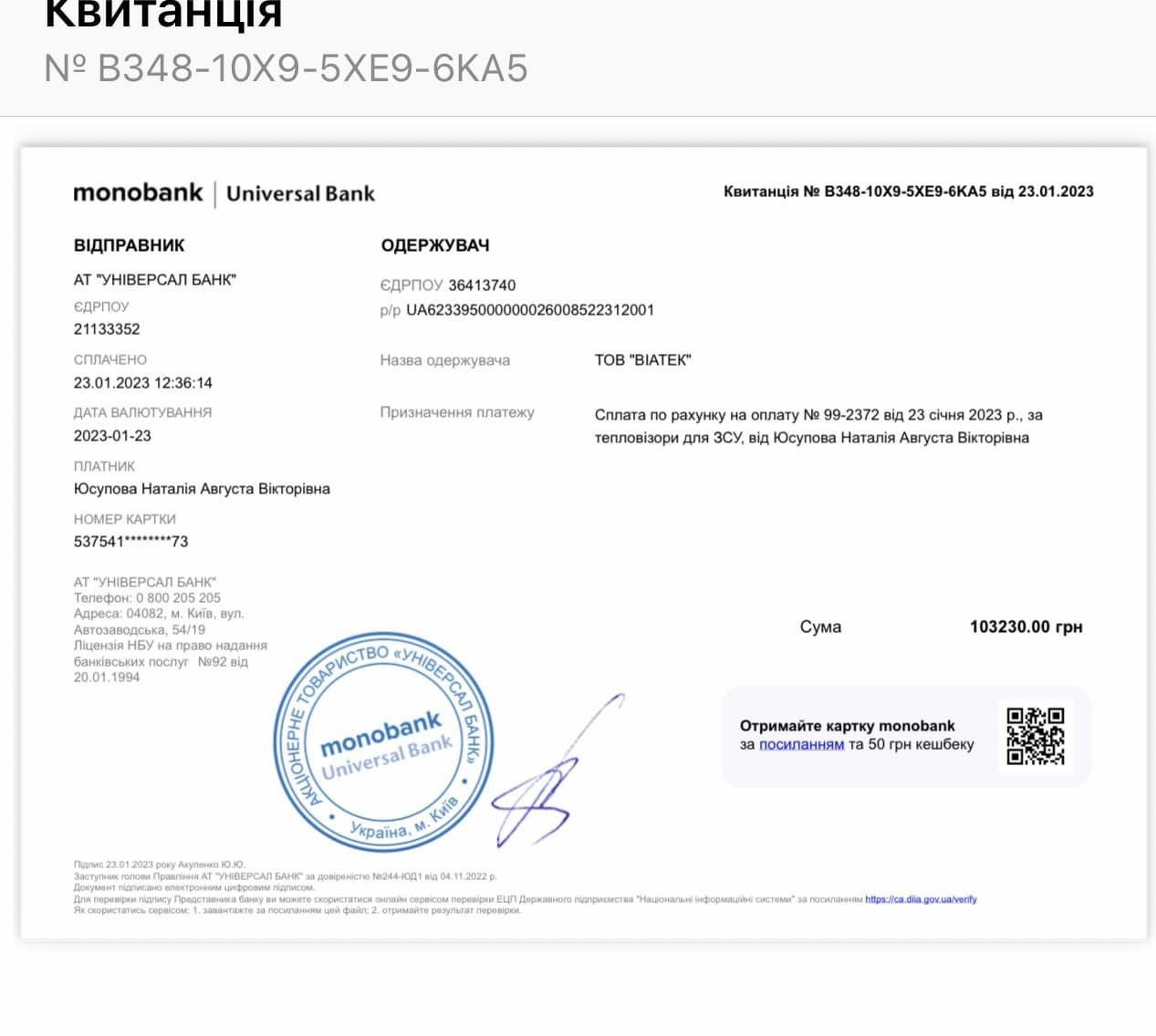 На фронті критична ситуація: українців просять терміново допомогти військовим