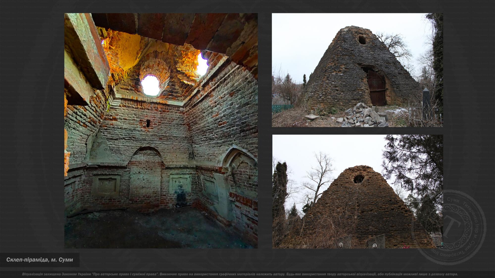 А ви коли-небудь бачили українські піраміди? Ось така збереглась у Сумах (фото)