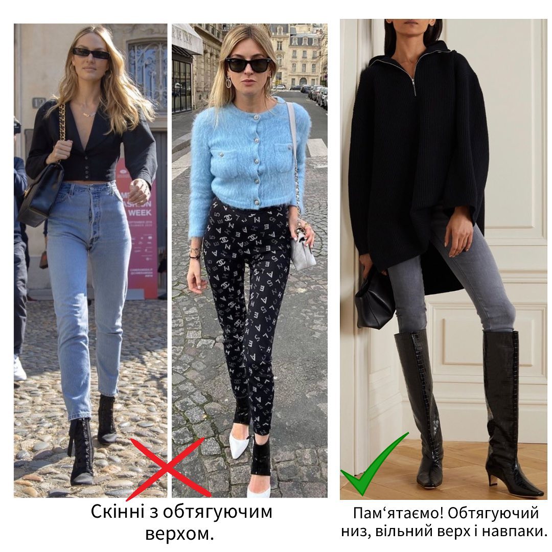 Названо помилки, які легко "вб’ють" навіть найстильніший образ