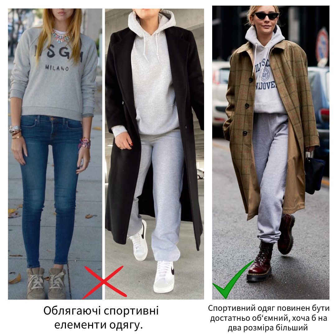 Названо помилки, які легко "вб’ють" навіть найстильніший образ