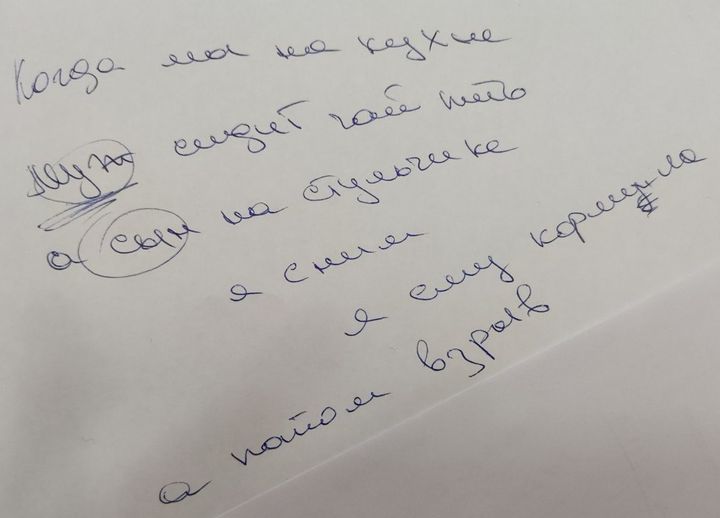 Скрывают правду: в каком состоянии девушка, которая потеряла сына и мужа в Днепре