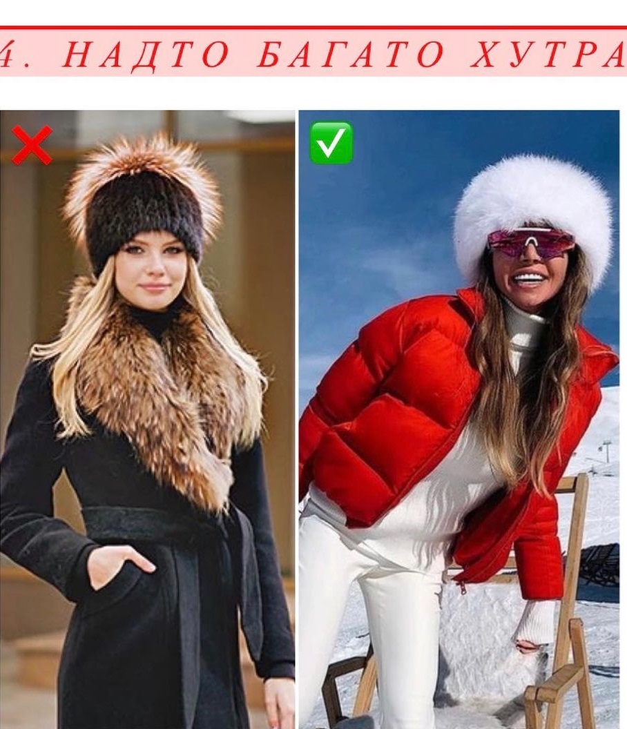 6 помилок зимового гардеробу: зніміть це, щоб не виглядати безглуздо