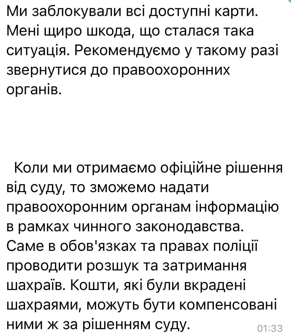 Шахраї за ніч зняли 30 тисяч гривень з карти: пограбували відому українську письменницю