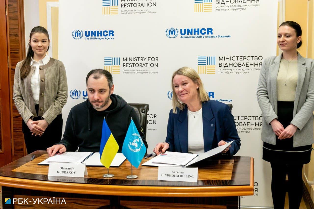 В рамках возмещения поврежденного жилья в Украине запускают платформу "Украина - это Дом", - Шуляк