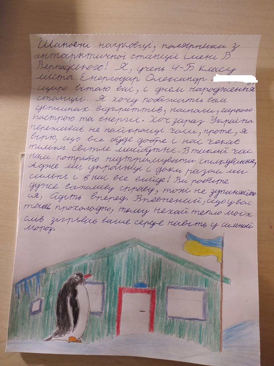 Полярники показали привітання від школярів із окупованого Енергодару: ось що пишуть діти