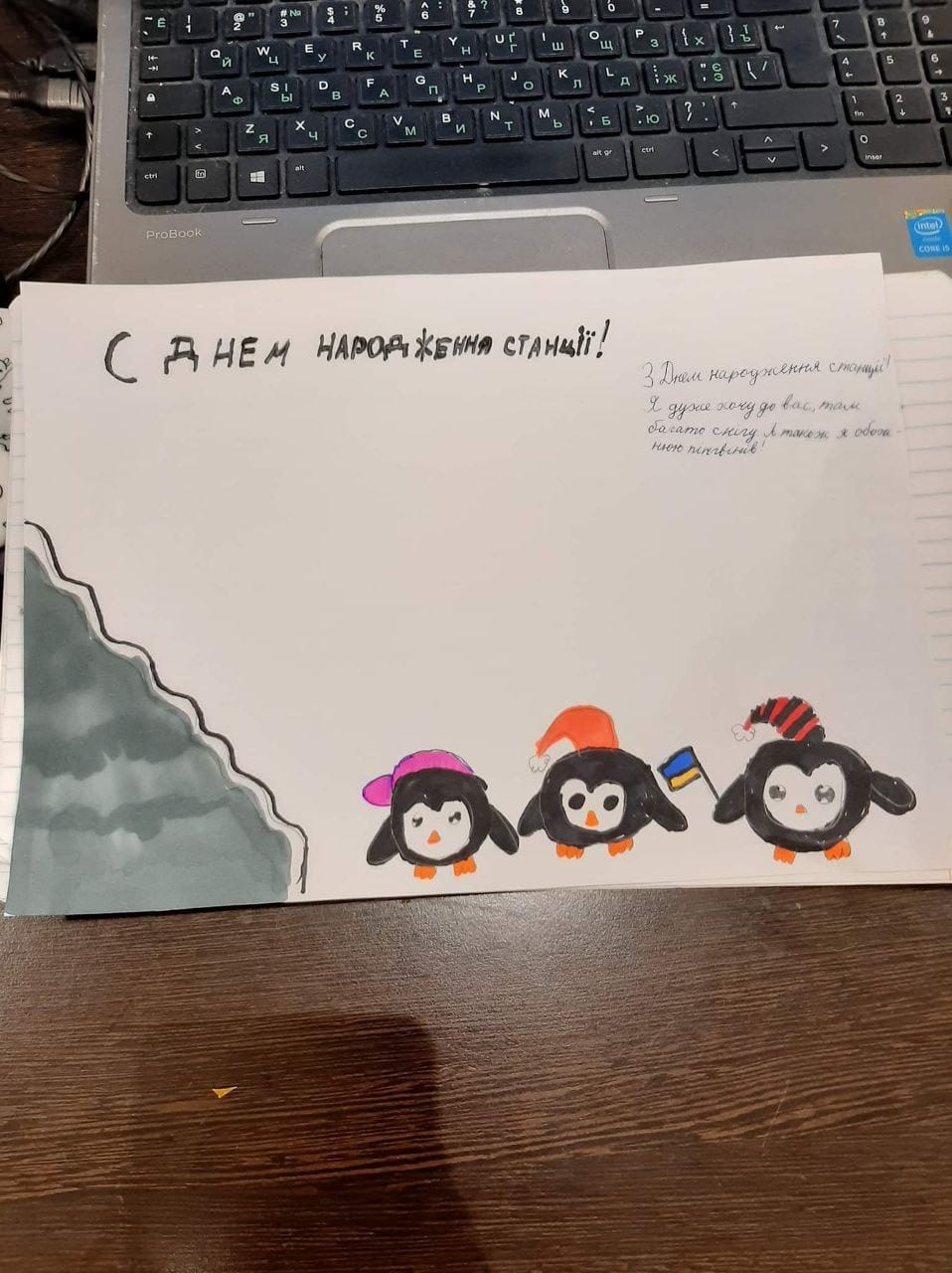 Полярники показали привітання від школярів із окупованого Енергодару: ось що пишуть діти