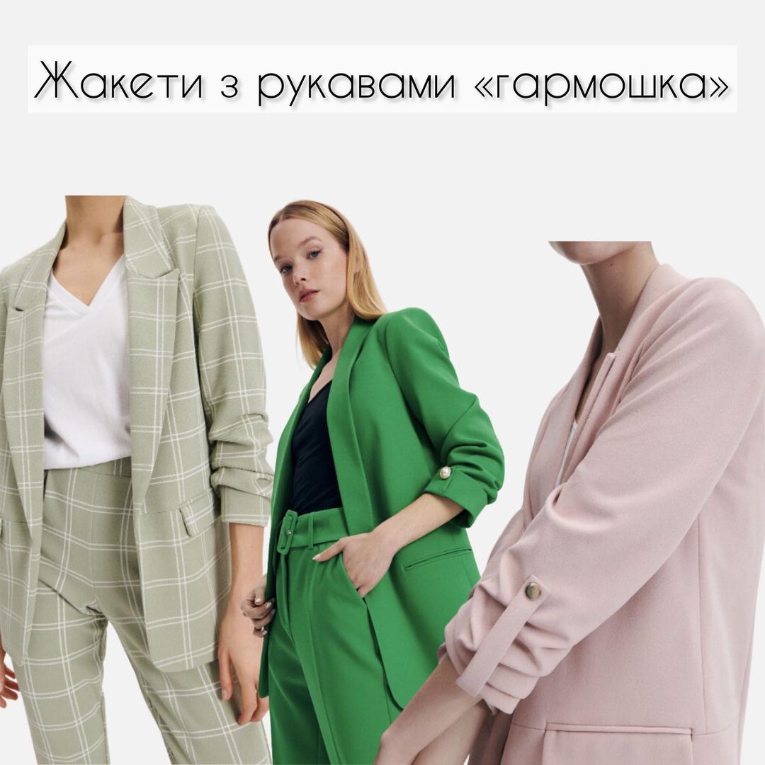 7 речей, які давно застаріли: викиньте цей одяг з гардероба