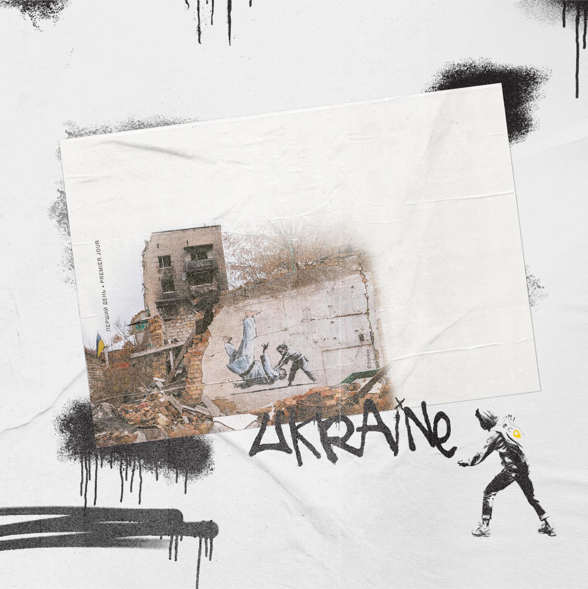 В Україні обрали найкращу воєнну марку року: результати голосування (фото)