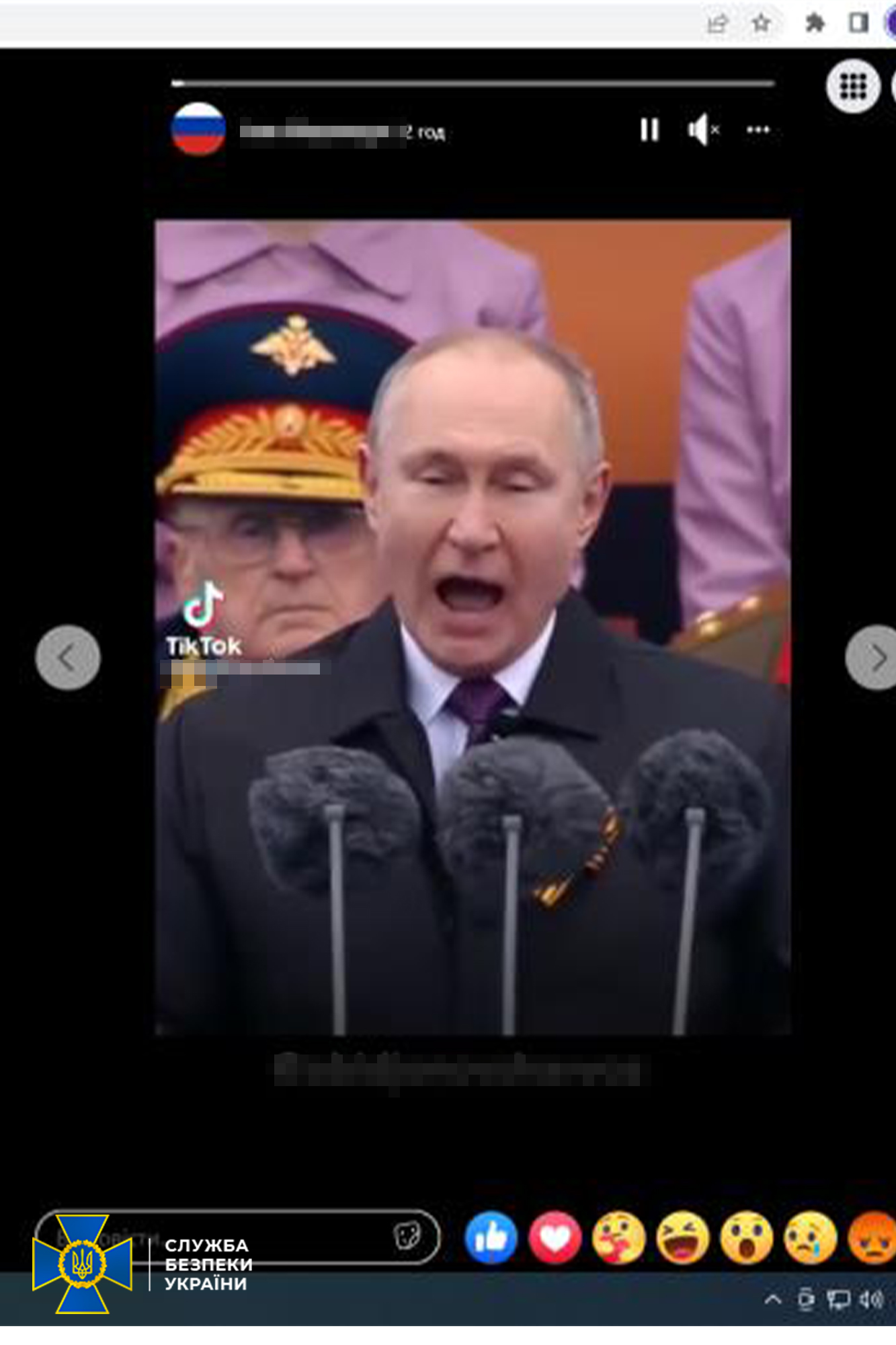 Називав росіянина братом. Мешканця Верховини затримали за листування з російським військовим