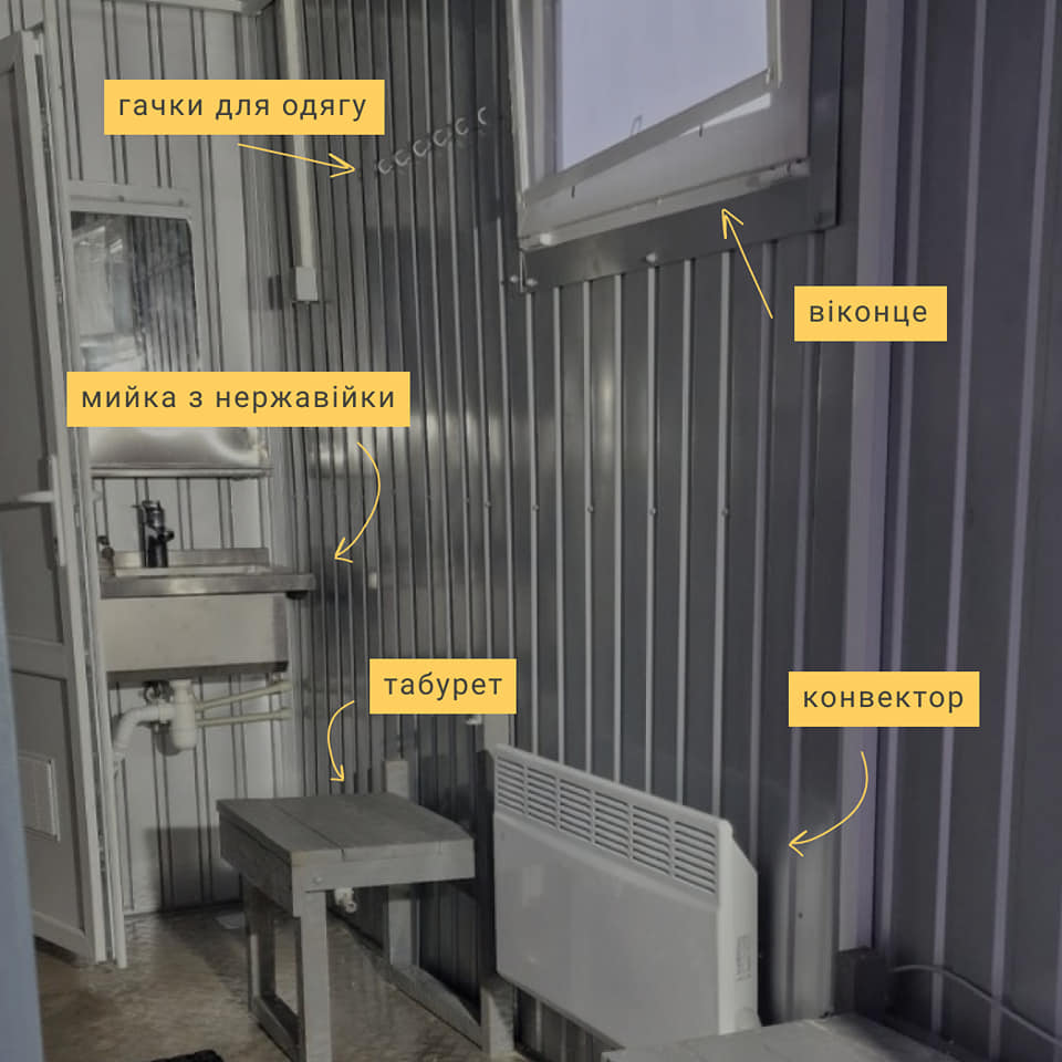 Воины ВСУ получили уникальные мобильные бани: как они выглядят (фото и видео)
