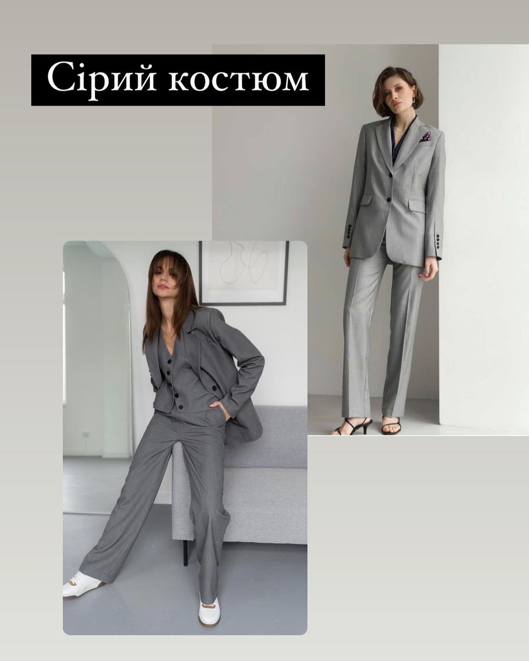 5 речей, які мають бути у вашому гардеробі цієї весни