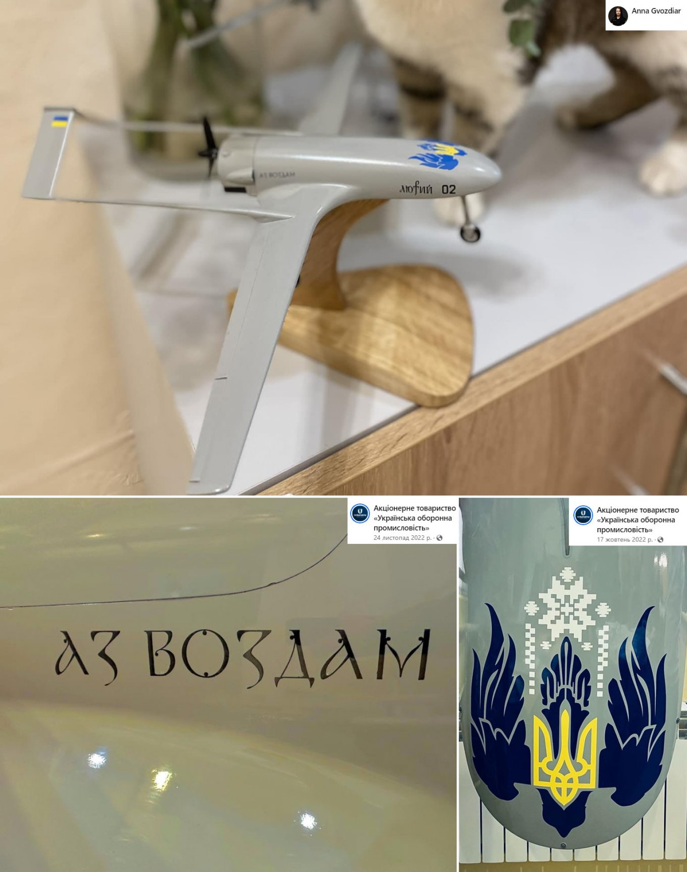 Что известно о секретном дроне, атаковавшем НПЗ в Рязани