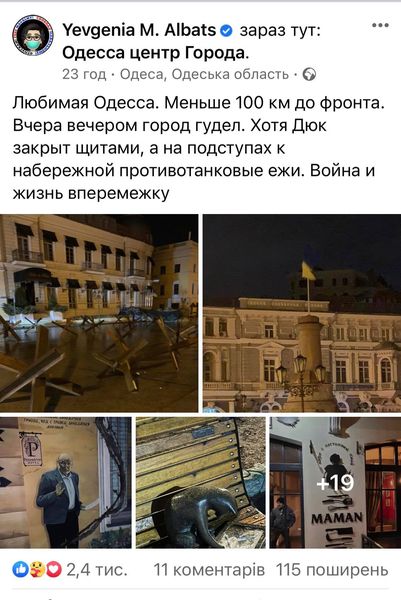 Російська пропагандистка приїхала до Одеси. Як вона перетнула кордон - ніхто не знає