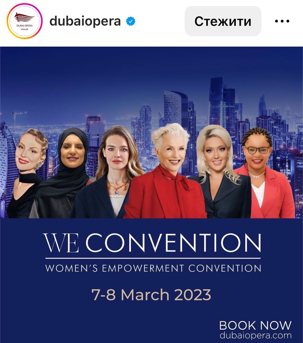 Мати Ілона Маска виступить на одній сцені з росіянками: розгорається скандал