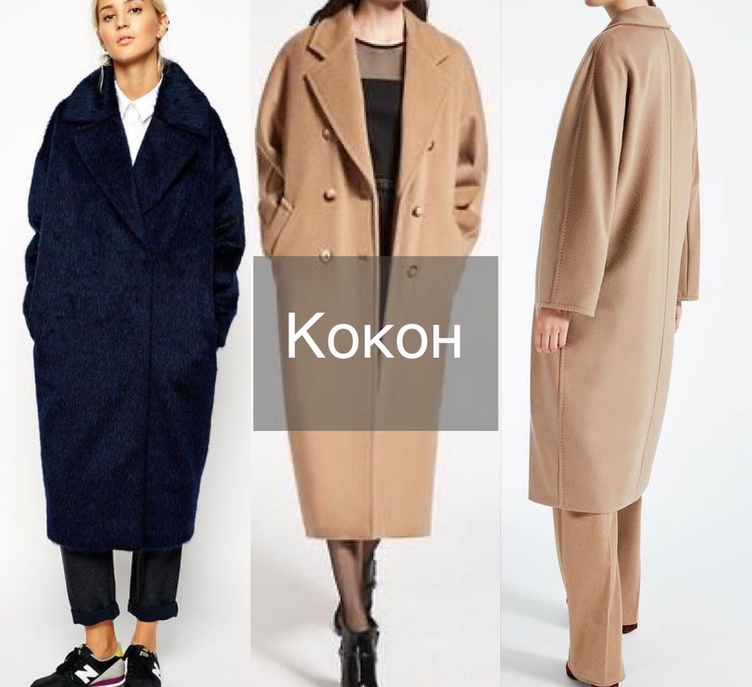 Наймодніші пальто весни 2023: як обрати під свою фігуру, щоб виглядати богинею