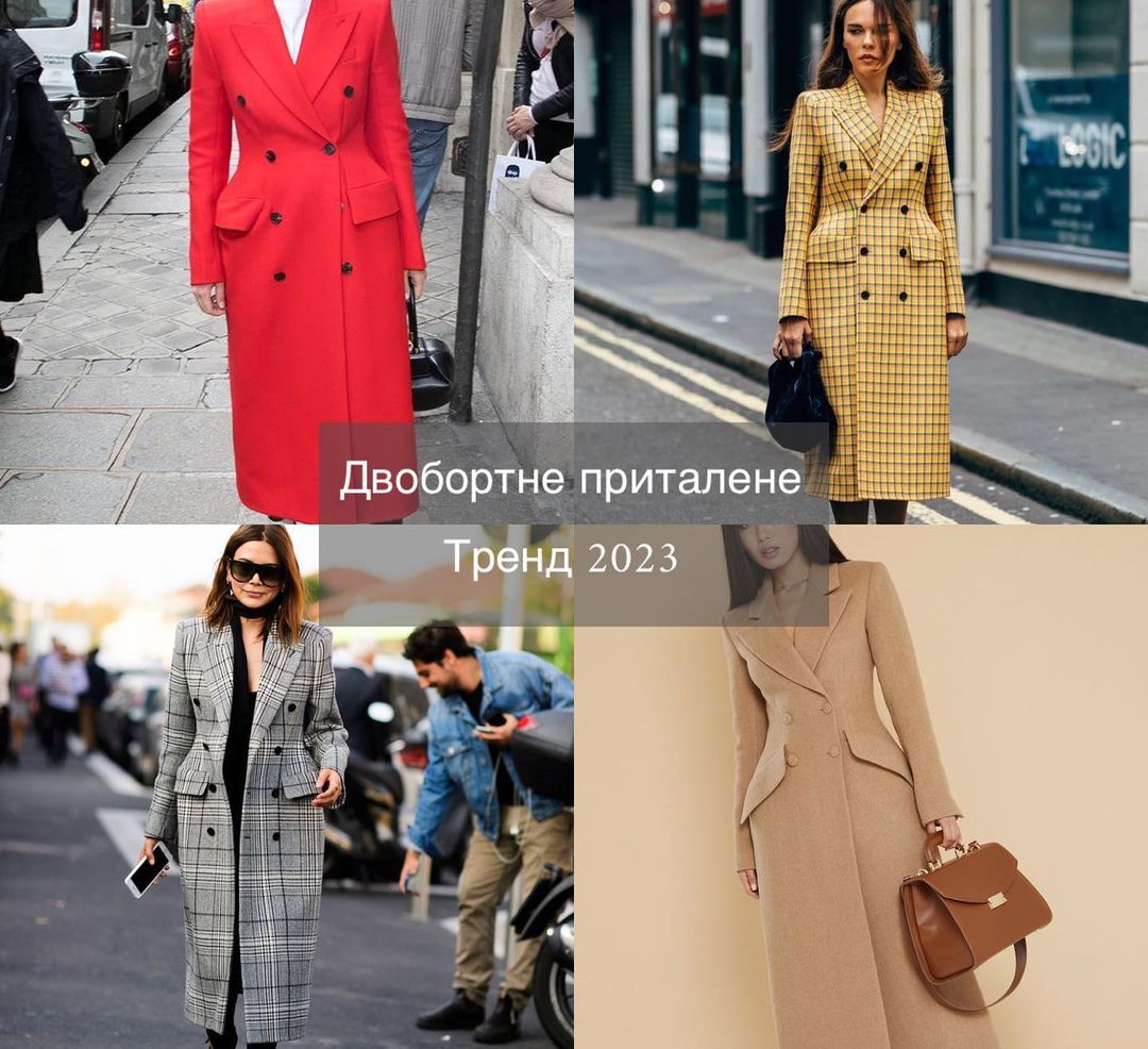 Наймодніші пальто весни 2023: як обрати під свою фігуру, щоб виглядати богинею