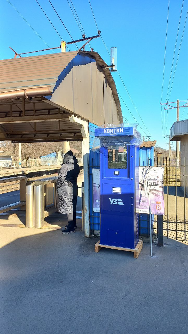 Укрзалізниця почала встановлювати автомати з продажу квитків: як працює нововведення