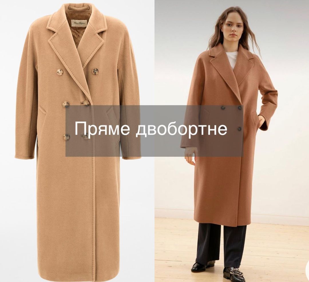 Наймодніші пальто весни 2023: як обрати під свою фігуру, щоб виглядати богинею