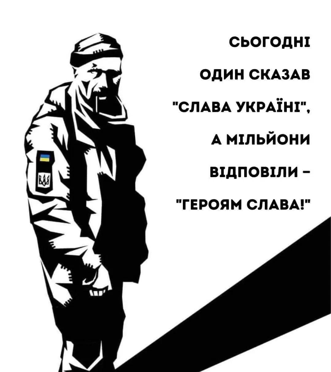 Герою слава! На честь українського безстрашного мученика-воїна запустили масштабний флешмоб