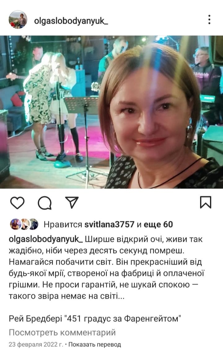 У Києві назріває скандал через директрису школи. Кажуть, має російський паспорт. Жінка заперечує