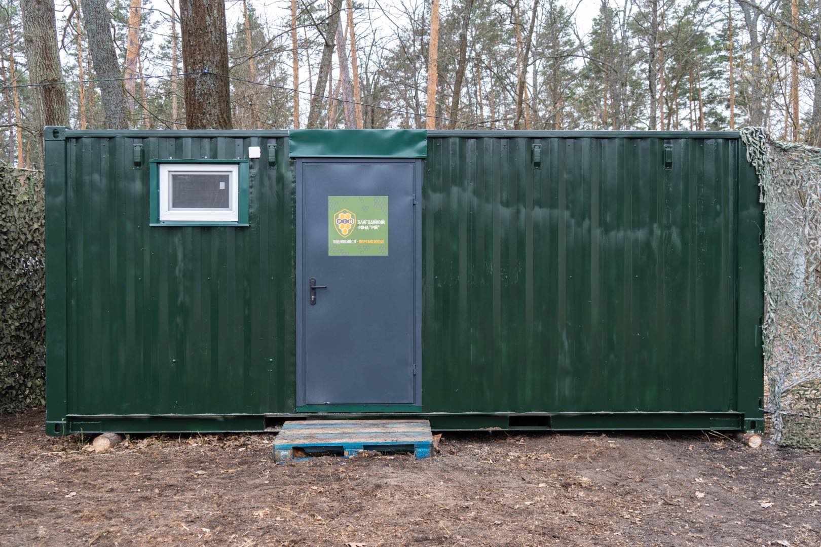 Воины ВСУ получили уникальные мобильные бани: как они выглядят (фото и видео)