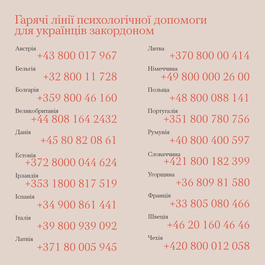 Як обрати психолога, який допоможе, а не тільки "викачає" гроші: важливі дзвіночки