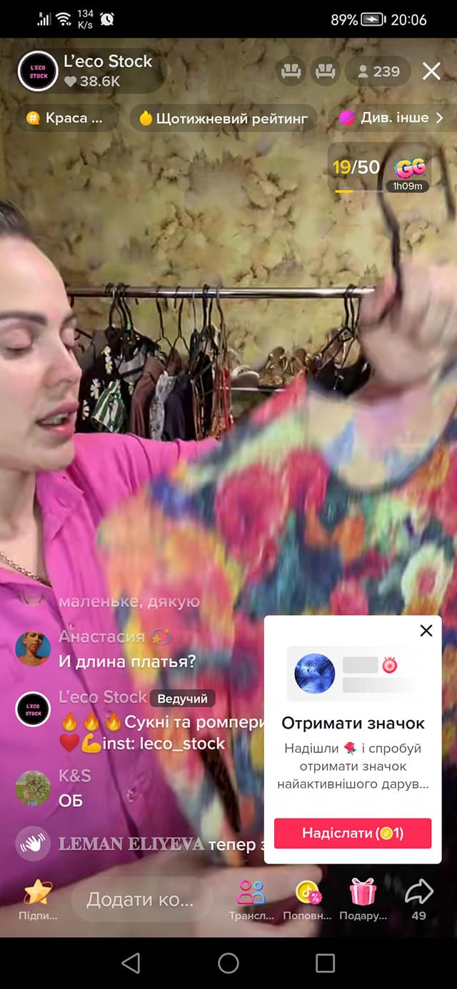 "Продає у прямому ефірі": українці повідомляють про цинічних шахраїв у соцмережах