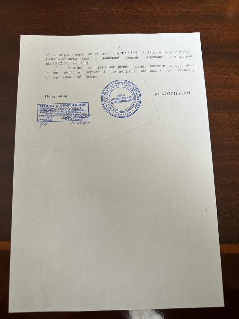 У Львові після переходу собору до ПЦУ любителі МП взялися за провокації: що з того вийшло (відео)