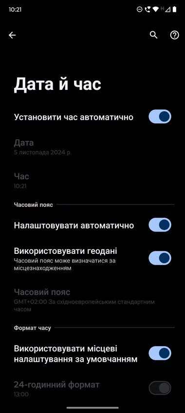 Смартфоны в Украине неожиданно переключают время: что это значит и как исправить ситуацию?
