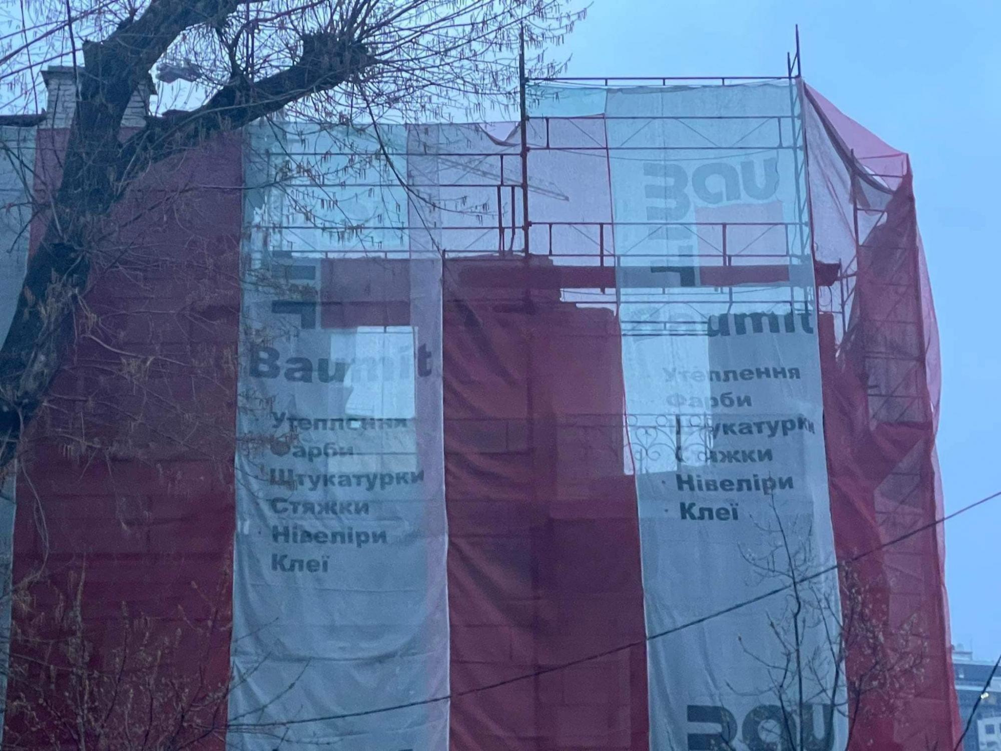 У Києві зносять будинок ХІХ століття зі статусом пам’ятки архітектури: що відомо